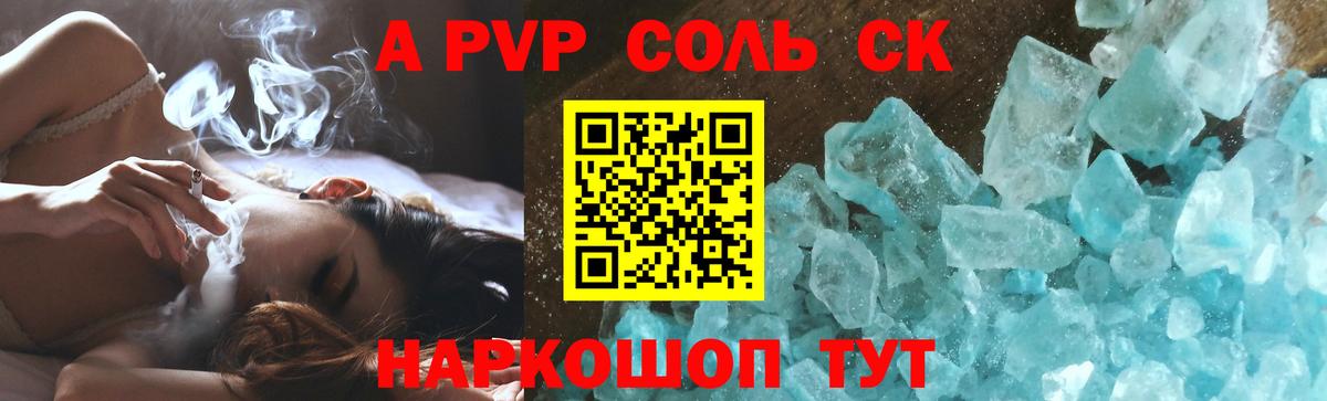Alfa_PVP мука Зима