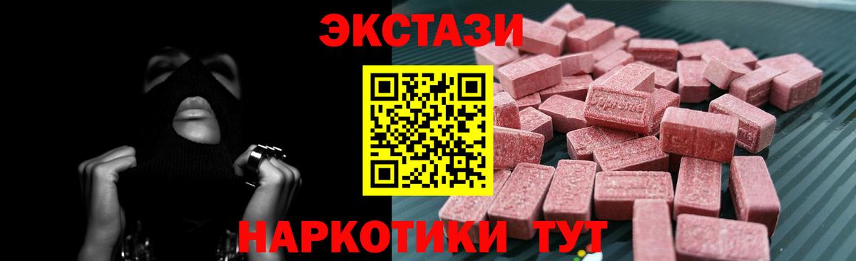Ecstasy  Экстази VHQ  Вход с VPN  Зима 