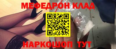 эйфоретик Ленинск-Кузнецкий