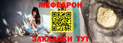 соль ск Комсомольск-на-Амуре