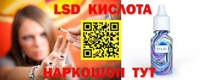 соль ск Комсомольск-на-Амуре