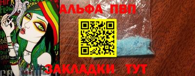 соль ск Комсомольск-на-Амуре