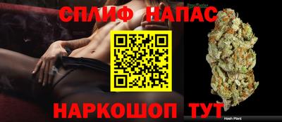 соль ск Комсомольск-на-Амуре
