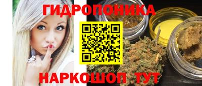 соль ск Комсомольск-на-Амуре
