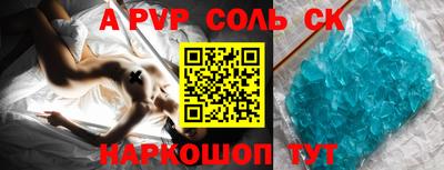 первитин Краснодар