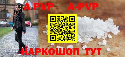 первитин Краснодар