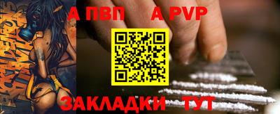 скорость mdpv Конаково
