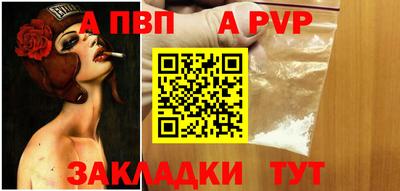 дживик Коммунар