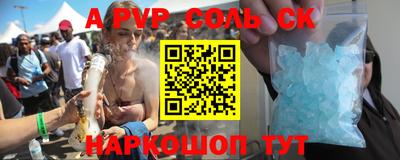 прущая мука Краснокаменск