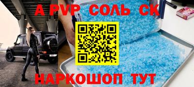 скорость mdpv Конаково