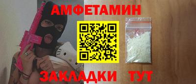 альфа пвп Краснознаменск
