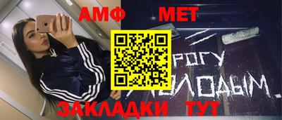 первитин Краснодар