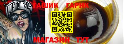 соль ск Комсомольск-на-Амуре