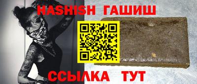 соль ск Комсомольск-на-Амуре