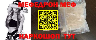 соль ск Комсомольск-на-Амуре