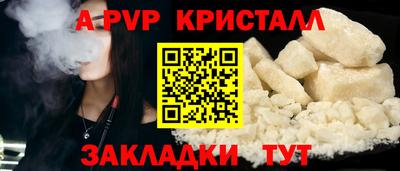 скорость mdpv Конаково