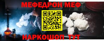 прущая мука Краснокаменск