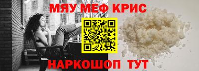 дживик Коммунар