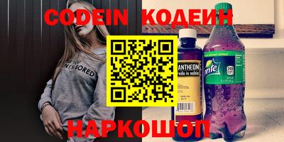 альфа пвп Краснознаменск