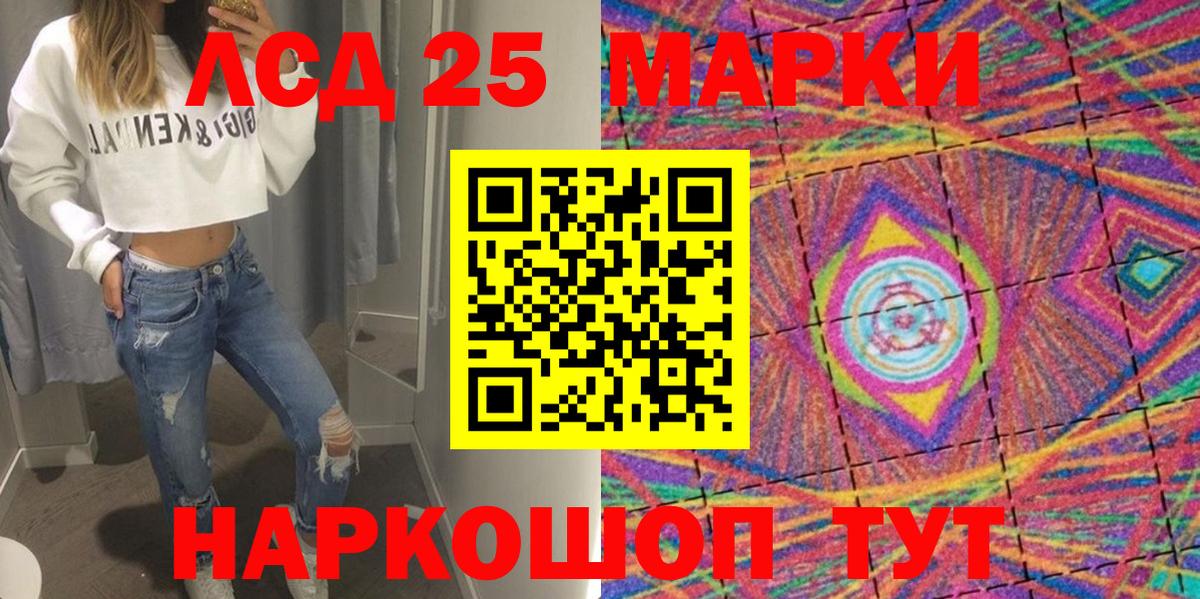 Наркотические марки  Наркотические марки 1,8мг  Наркотические марки 1,8мг  Вход с VPN  Зима 