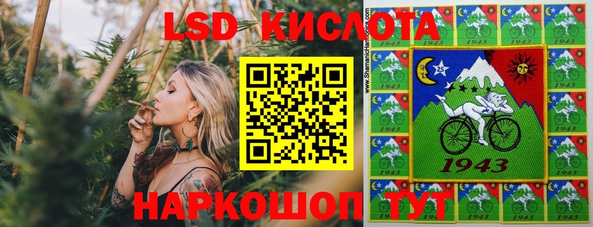 ГАШ Зима