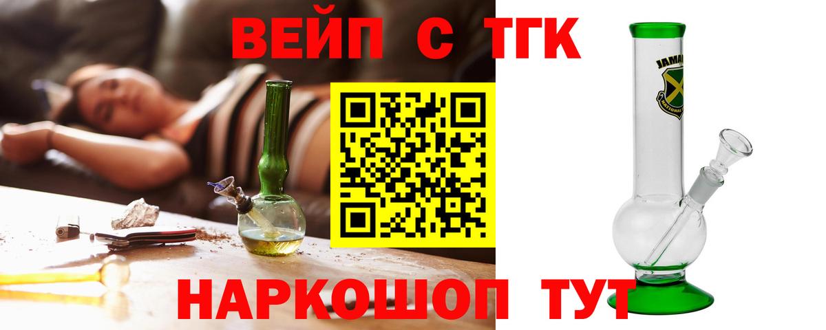 Дистиллят ТГК THC oil Зима