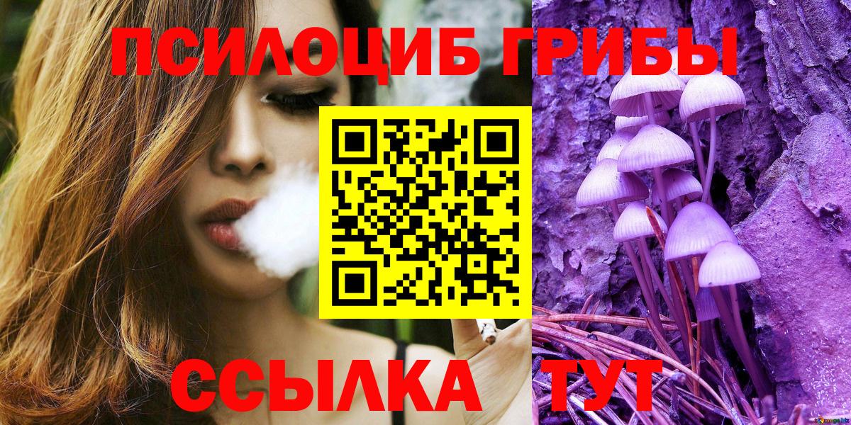 Мефедрон  Экстази  Alpha-PVP СОЛЬ кристаллы  Зима  КОКАИН  Вейп ТГК  NBOMe  Вход с VPN  Мефедрон кристаллы 