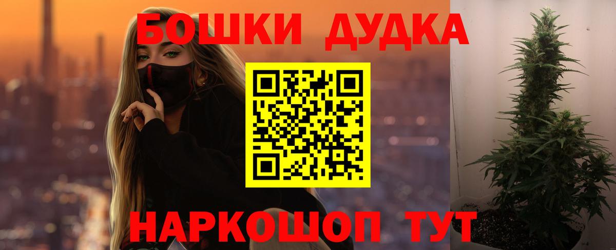 Канабис THC 21%  Бошки Шишки MAZAR  Зима  Вход с VPN  Каннабис марихуана  Бошки марихуана планчик 