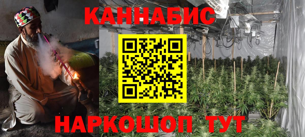 Бошки Шишки AK-47 Зима